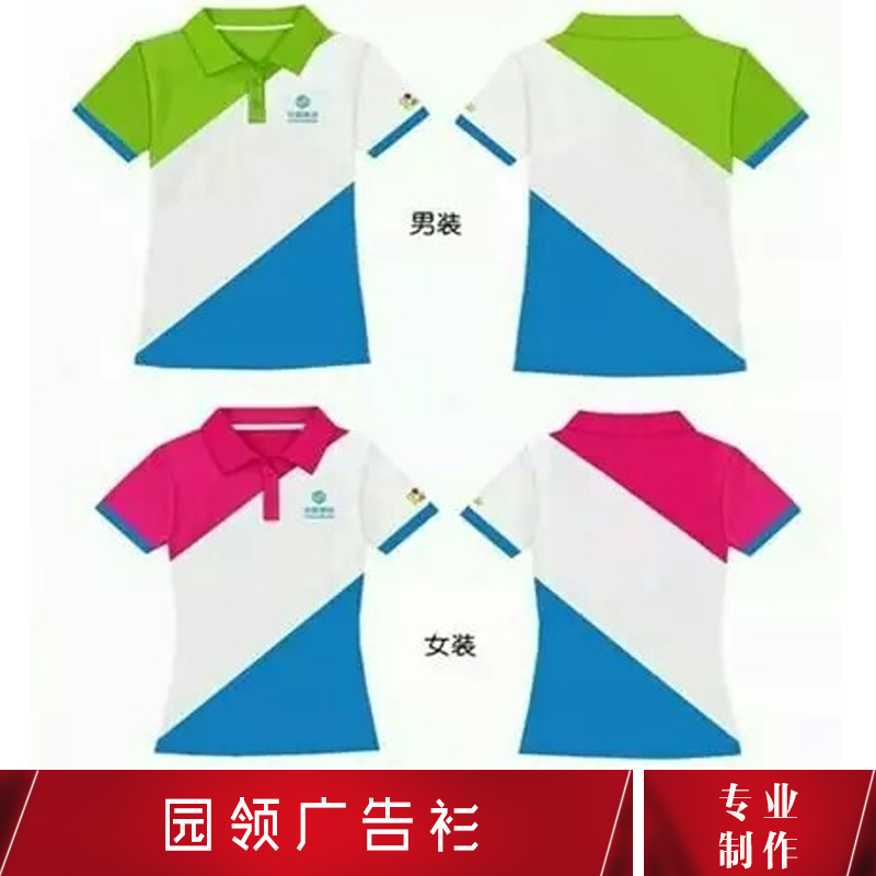 深圳新姿服装店供应园领广告衫、活动文化衫|圆领短袖广告T恤衫定做图片