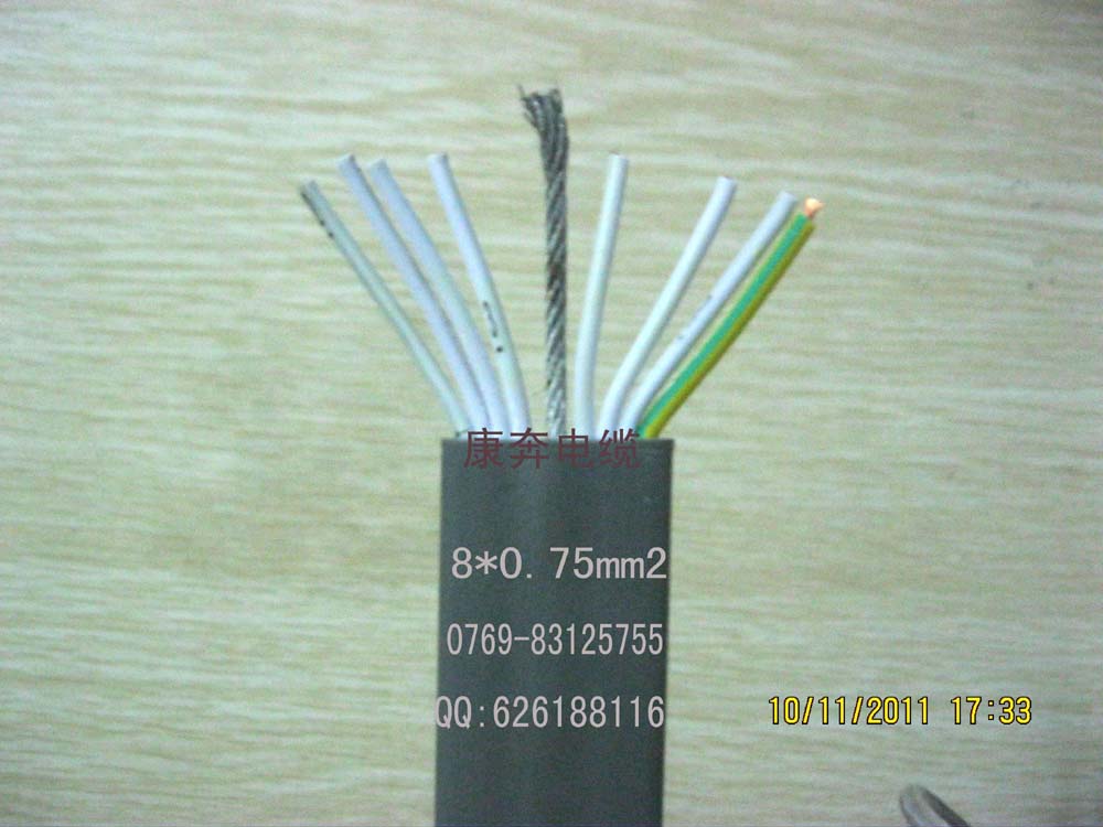 供应8芯钢丝扁平电缆线 带钢丝扁电线 8芯0.75平方钢丝扁电缆