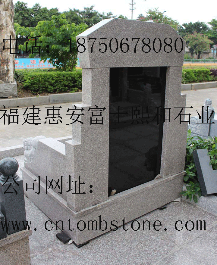 艺术墓碑大量出售 火葬墓碑组合 清明公墓 欢迎垂询