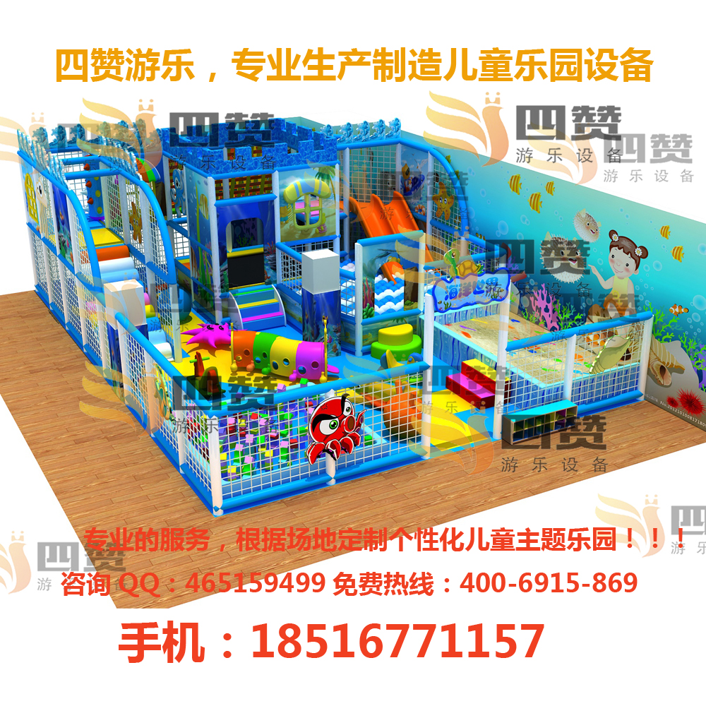 上海儿童乐园设备,儿童乐园设备批发