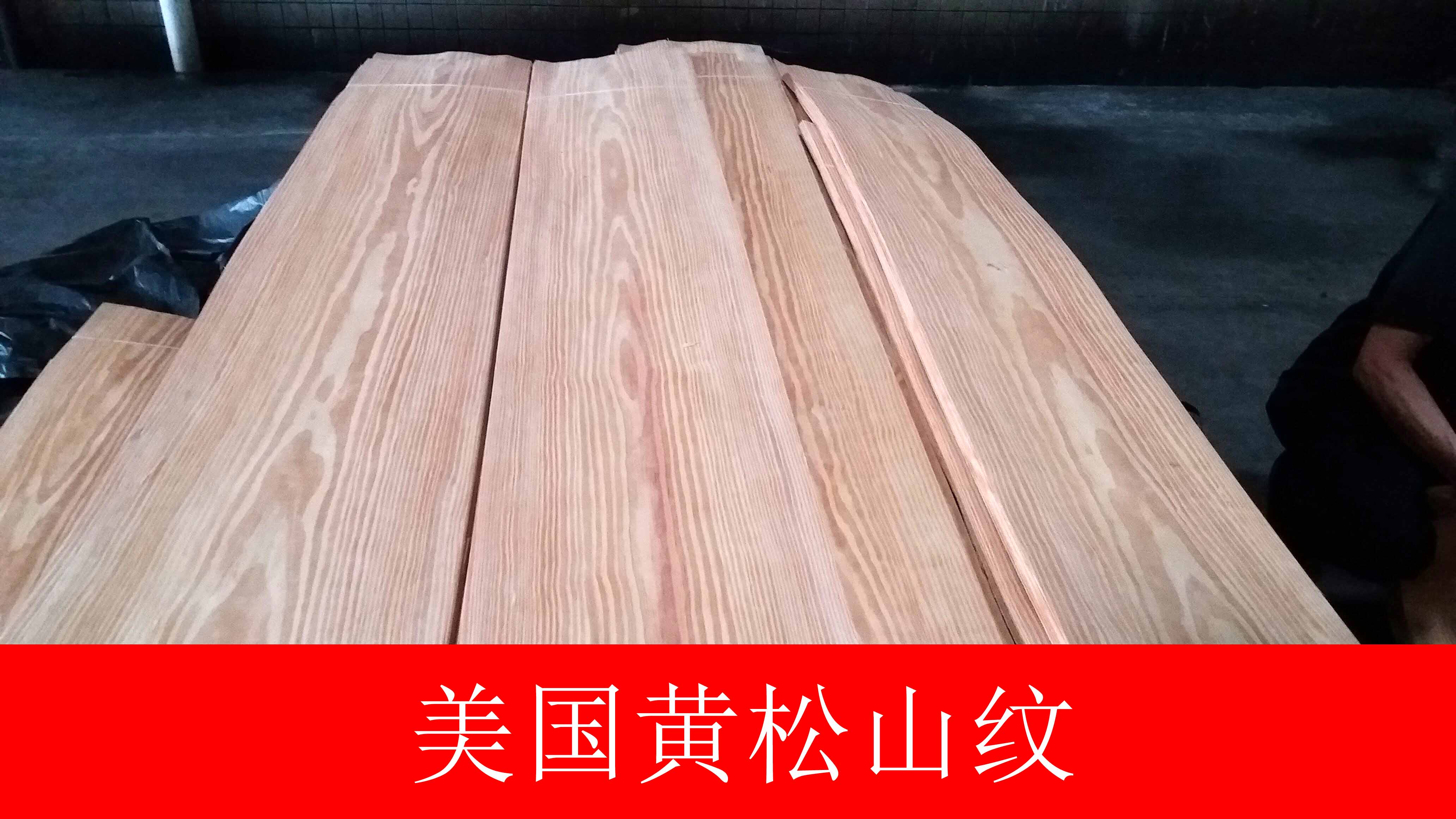 供应用于制作高档家具的广东枫木木皮批发商 枫木地板优点  枫木木皮哪家好