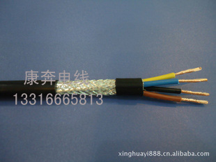 供应屏蔽多芯多股控制软电缆 4芯1.5平方屏蔽电缆线图片