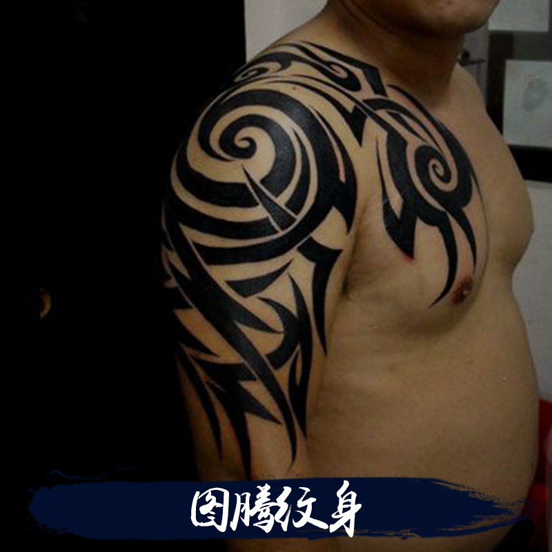 温州市图腾纹身厂家供应图腾纹身 纹身师量身定做独一无二的纹身图案. 专业的刺青店