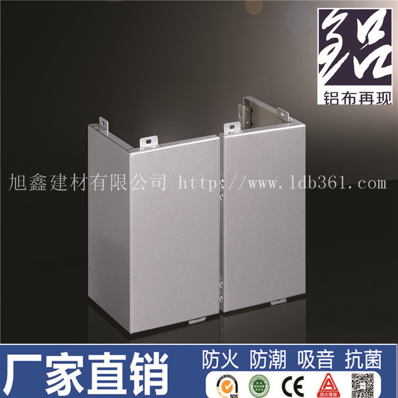 供应氟碳包柱铝单板 艺术造型铝单板 旭鑫铝单板厂家