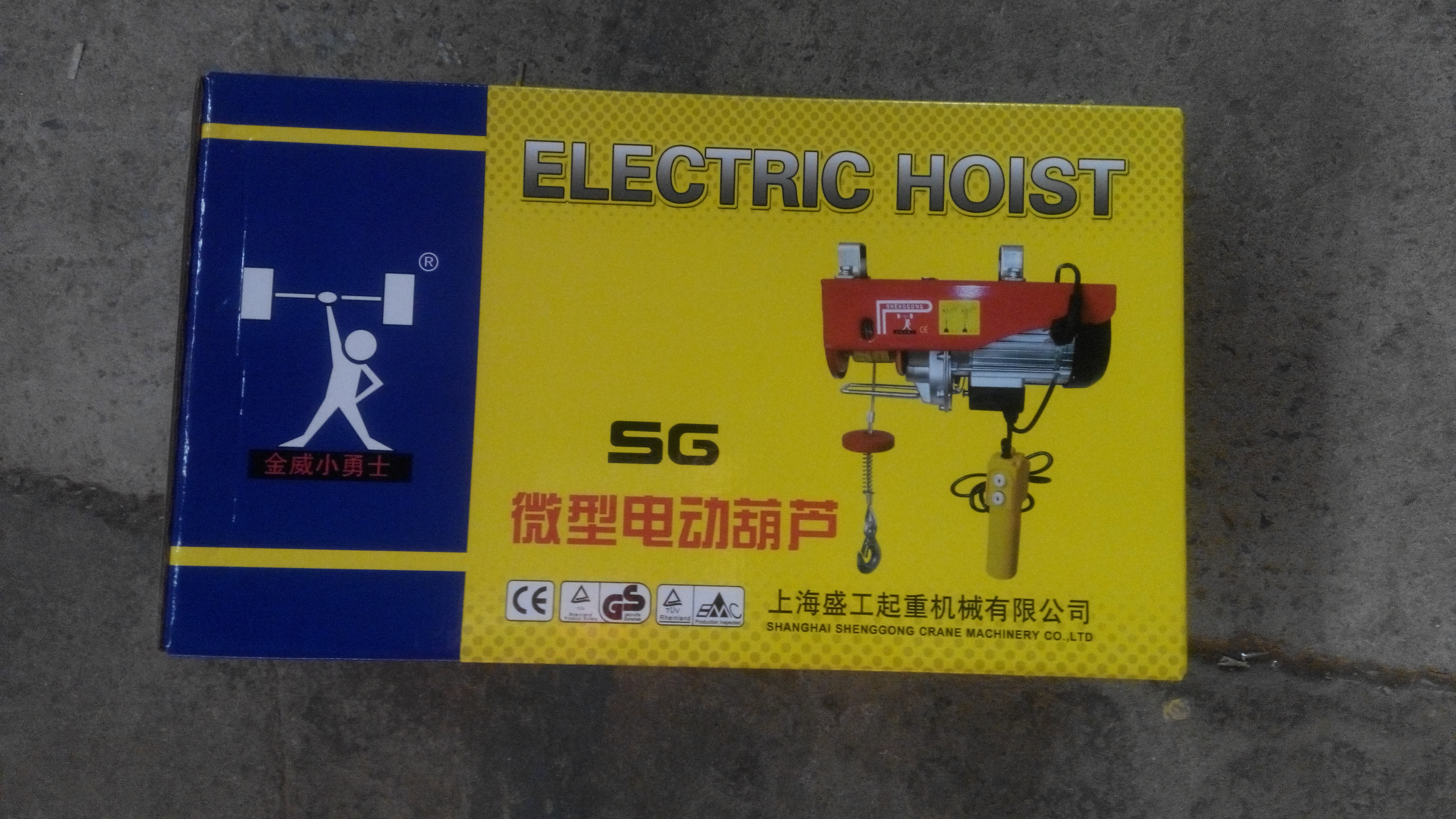 供应用于起吊重物的微型电动葫芦220v家用小吊机图片