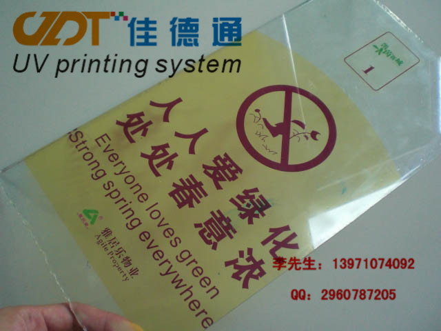 武汉市打印机进口 UV喷绘机厂家供应用于打印瓷砖玻璃的打印机进口 UV喷绘机   UV喷绘机报价