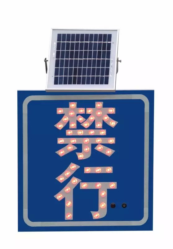 供应用于太阳能指示牌的吉林省长春市LED太阳能道路指示图片