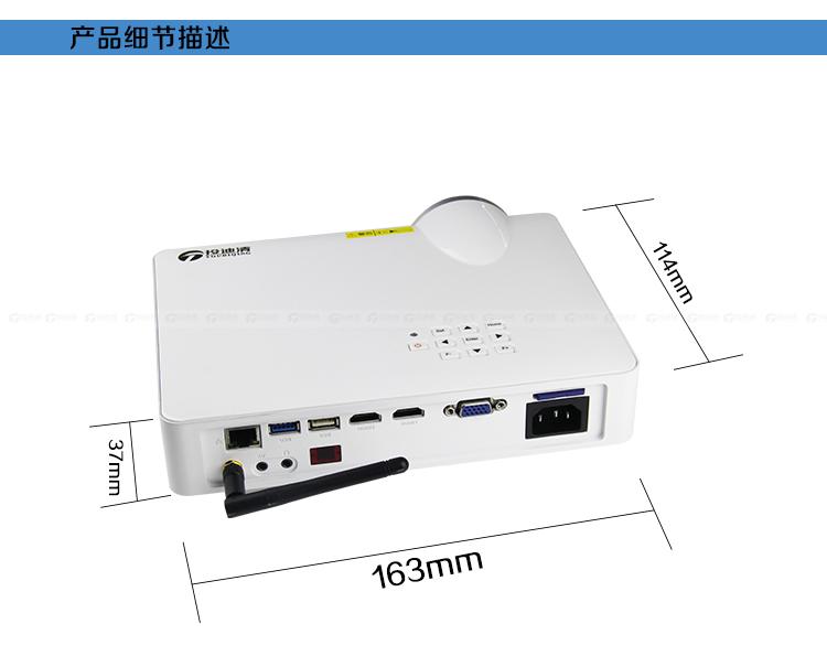 供应深圳微型智能高清投影仪短焦距高清智能wifi