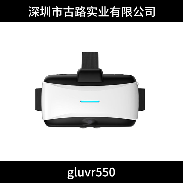 供应gluvr550 VR一体机 3d虚拟现实眼镜 数码眼镜 智能眼镜