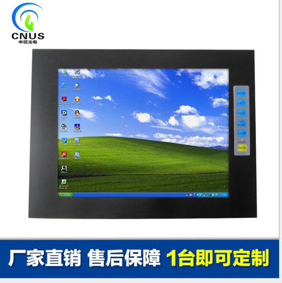 深圳中硕供应10.4寸五金外壳工业触摸显示器工控嵌入触控机图片