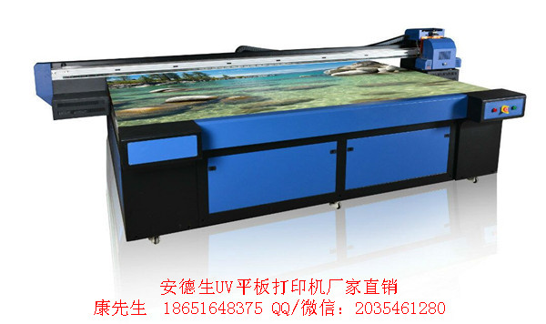供应南京背景墙UV平板万能打印机