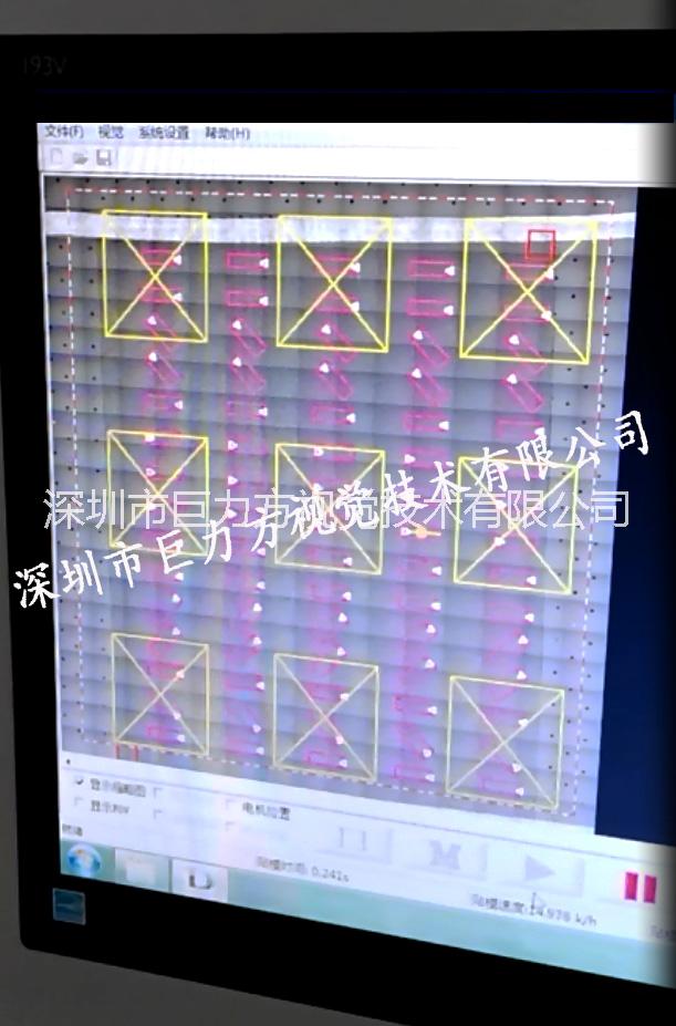 深圳市手机背光源定位贴合视觉系统厂家