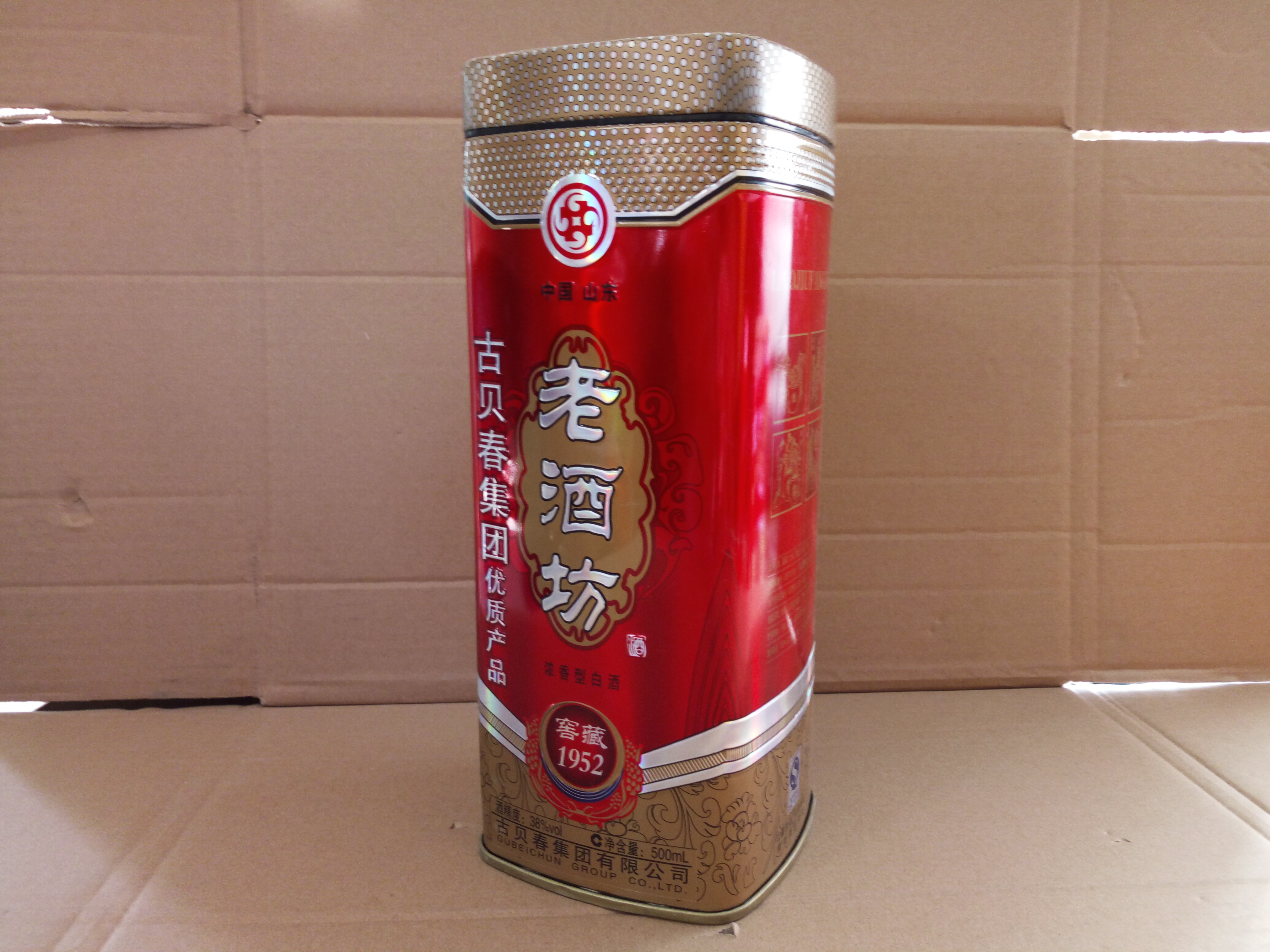 供应用于可定制的白酒铁盒包装供应,红酒木盒厂家图片
