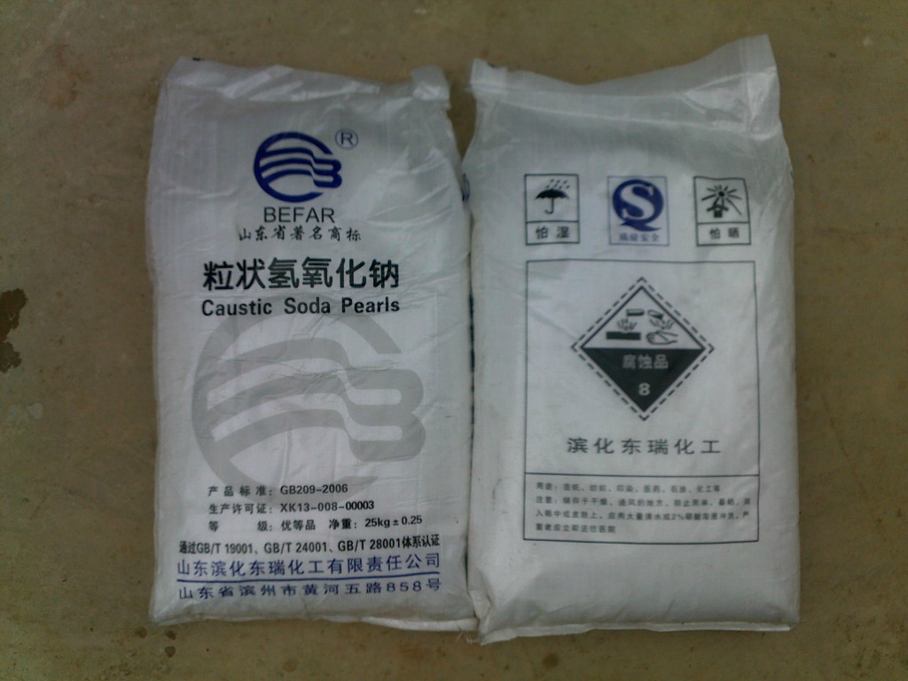 滨化珠碱厂家|工业级珠碱价格|广州珠碱代理商价格图片