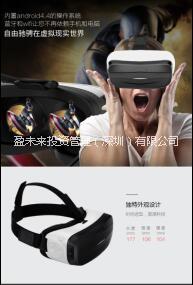 智能3D虚拟现实眼镜 全景视频供应智能3D虚拟现实眼镜 盈未来VR3D眼镜厂家 智能3D虚拟现实眼镜 全景视频