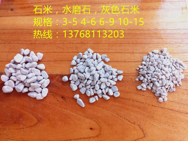南宁市石米，黑曜石，机制黑色石米厂家供应用于装饰机制的石米，黑曜石，机制黑色石米