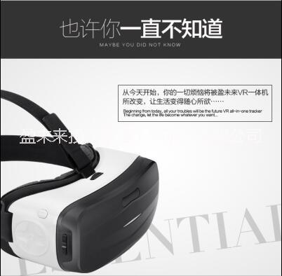深圳市智能3D虚拟现实眼镜 全景视频厂家供应智能3D虚拟现实眼镜 盈未来VR3D眼镜厂家 智能3D虚拟现实眼镜 全景视频