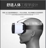 供应智能3D虚拟现实眼镜 盈未来VR3D眼镜厂家 智能3D虚拟现实眼镜 全景视频