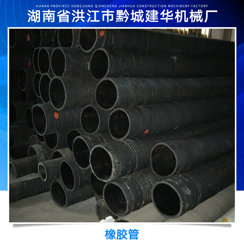 厂家直销橡胶管 各种橡胶管供应 高压钢丝橡胶管 耐油橡胶管