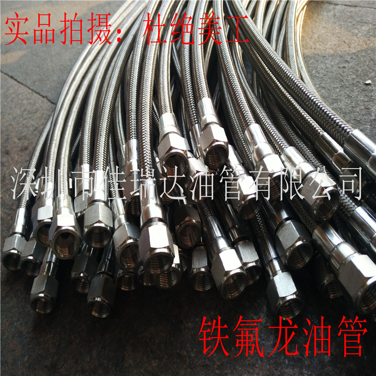 供应用于机械管道的深圳市厂家批发铁氟龙油管模温机油图片