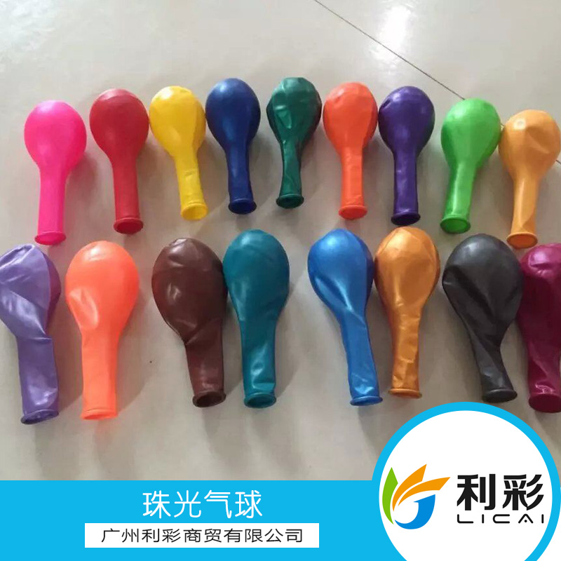 广州珠光气球厂家批发