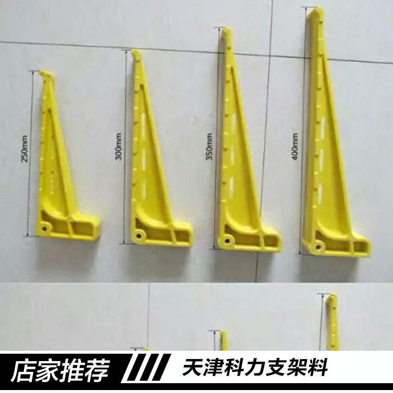 天津预埋式玻璃钢电缆支架厂家批发