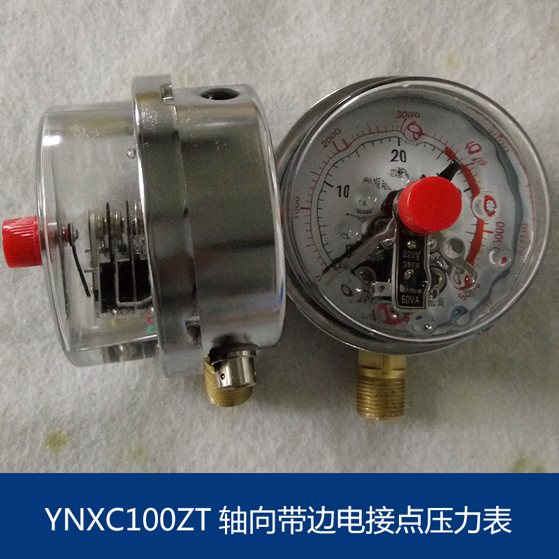 YXC100ZT轴向电接点压力表，上海轴向电接点压力表批发价