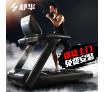 舒华健身器材跑步机豪华商用跑步机健身房跑步机x9图片