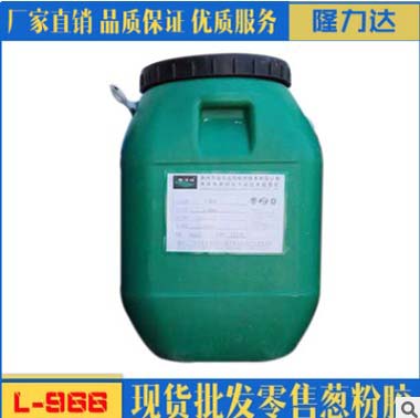 供应用于圣诞工艺的胶水批发透明水性葱粉胶L966