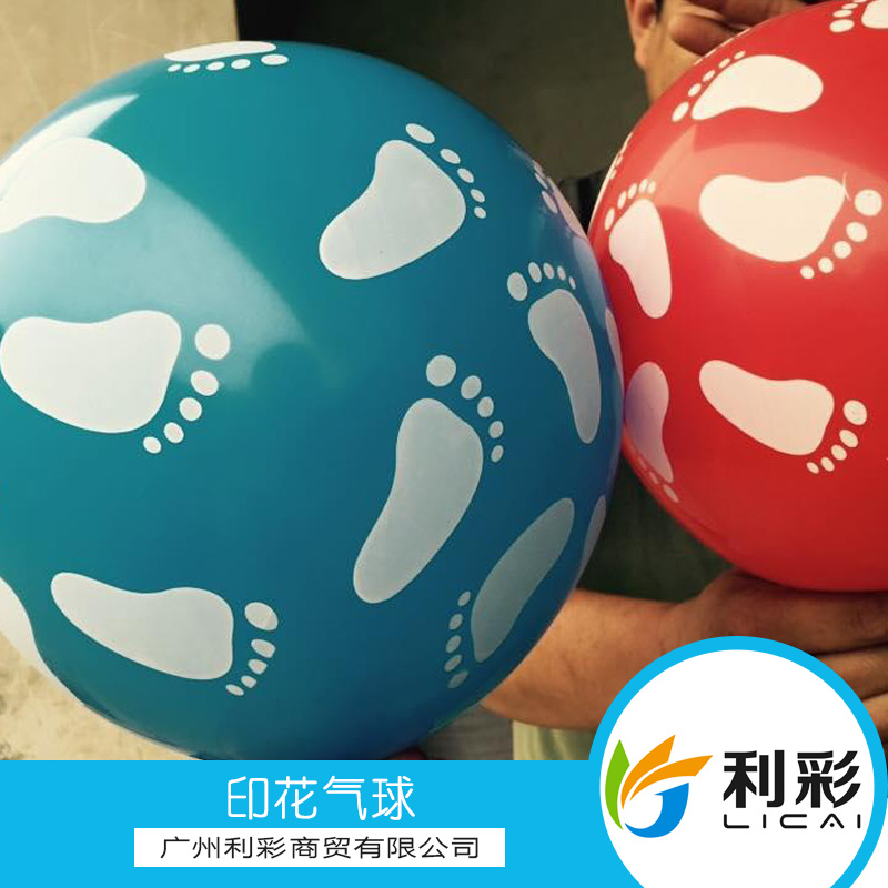供应印花气球 印花气球定制  印花气球批发 珠光气球印花