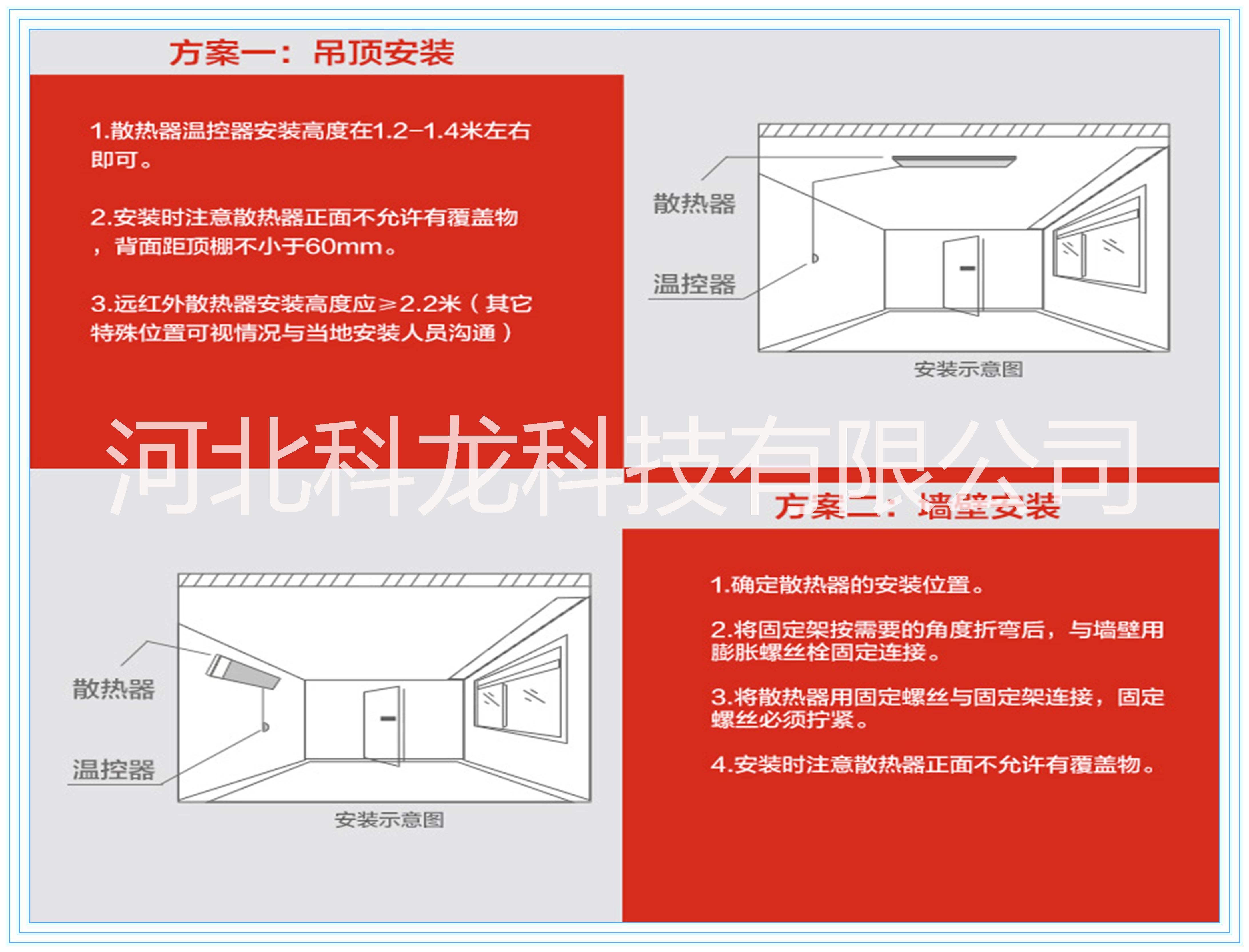 供应高温瑜伽设备/高温瑜伽设备安装/高温瑜伽设备厂家/高温瑜伽设备招商/高温瑜伽设备批发图片