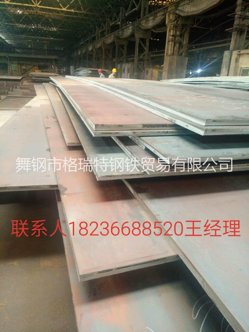 供应用于普通碳素钢的Q235E普板
