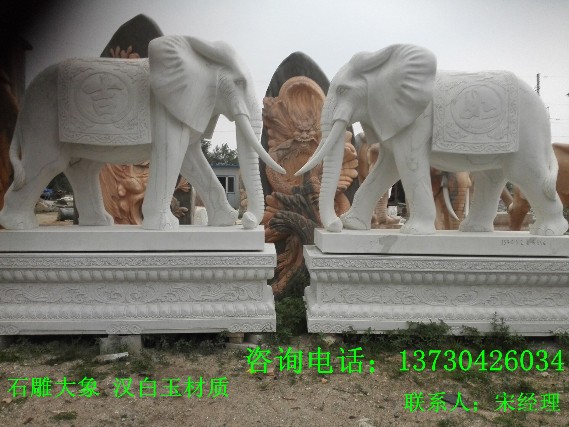 石雕大象 大象 雕塑大象 那里做批发