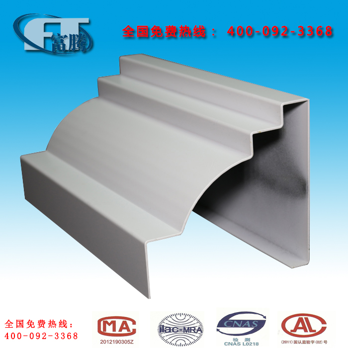 造型铝单板建筑材料厂家   造型铝单板建筑材料多少钱