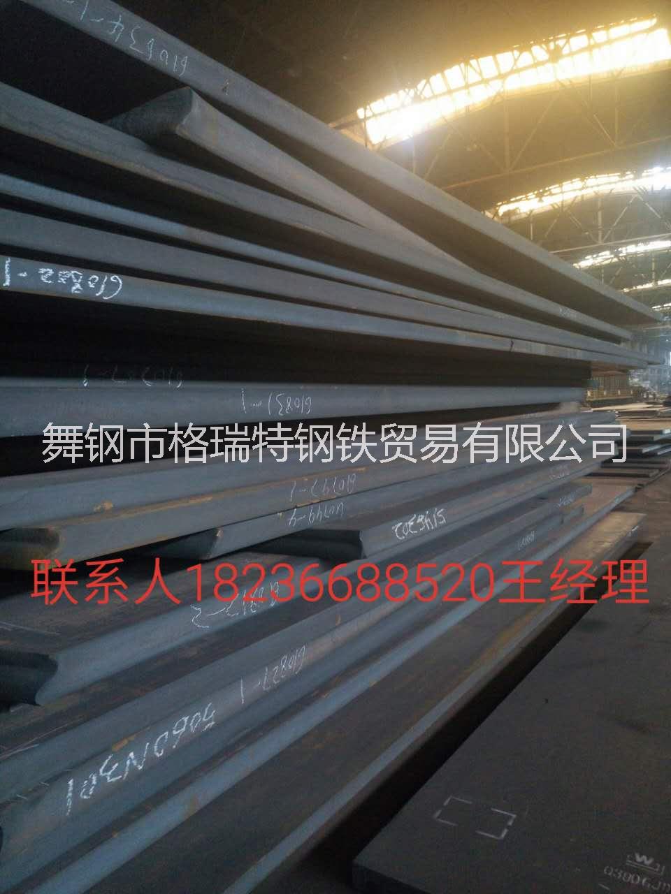 供应用于普通碳素钢的Q235E普板