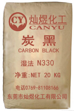 供应用于塑料用炭黑|电缆线材炭黑|色母用炭黑的炭黑N220N330N660