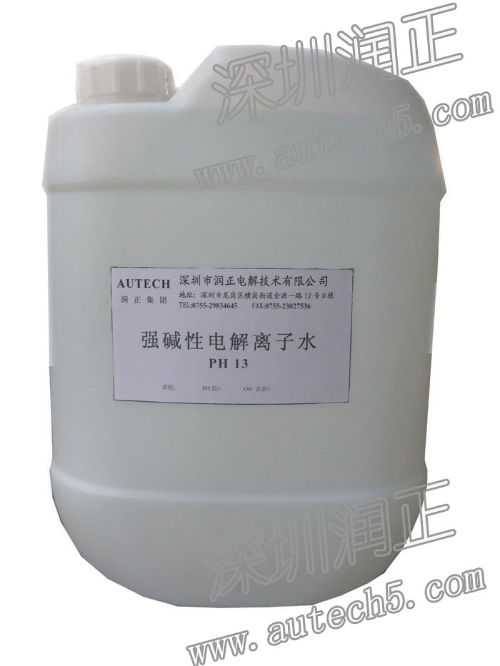 供应包装：25kg/桶 PH13 强碱性电解离子水 电解水 加电水 碱性水