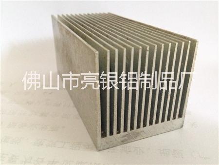 供应铝散热器，铝散热器定制，广东铝散热器厂家选亮银
