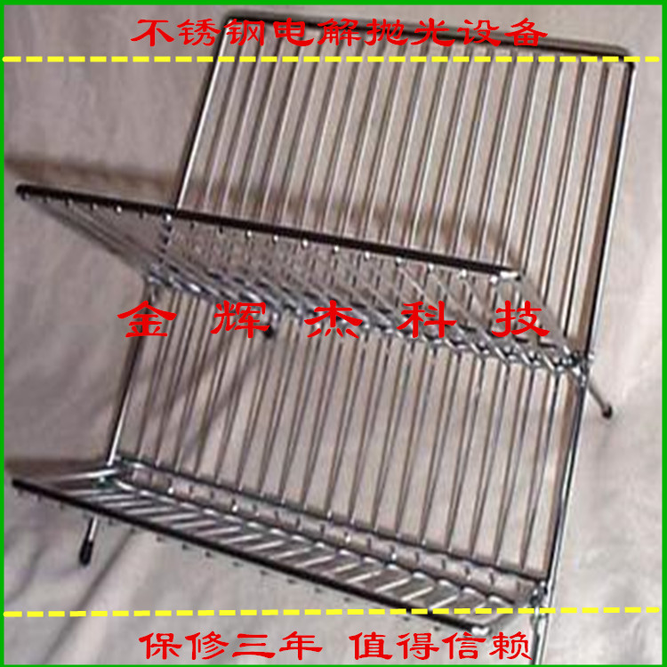 电解抛光设备价格 电解槽批发