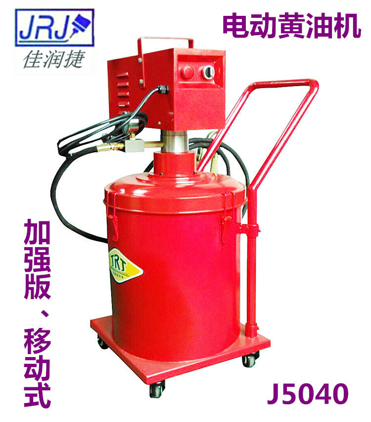 厂家供应大红桶移动式电动黄油机220V/24V