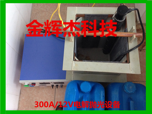 供应用于电解抛光加工|不锈钢电解抛|电化学抛光设的上海不锈钢电解抛光设备电源