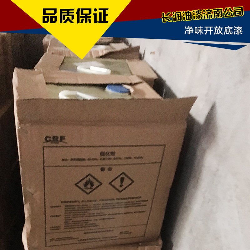 哪个家具漆品牌比较好，家具油漆销售公司，家具油漆生产