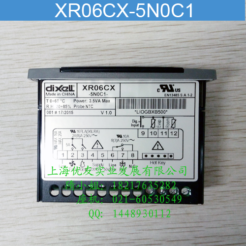 供应小精灵温控器DIXELL  XR06CX图片
