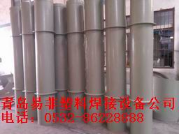 青岛市塑料板材焊接机厂家塑料板材焊接机|PP塑料板接板机18663975817