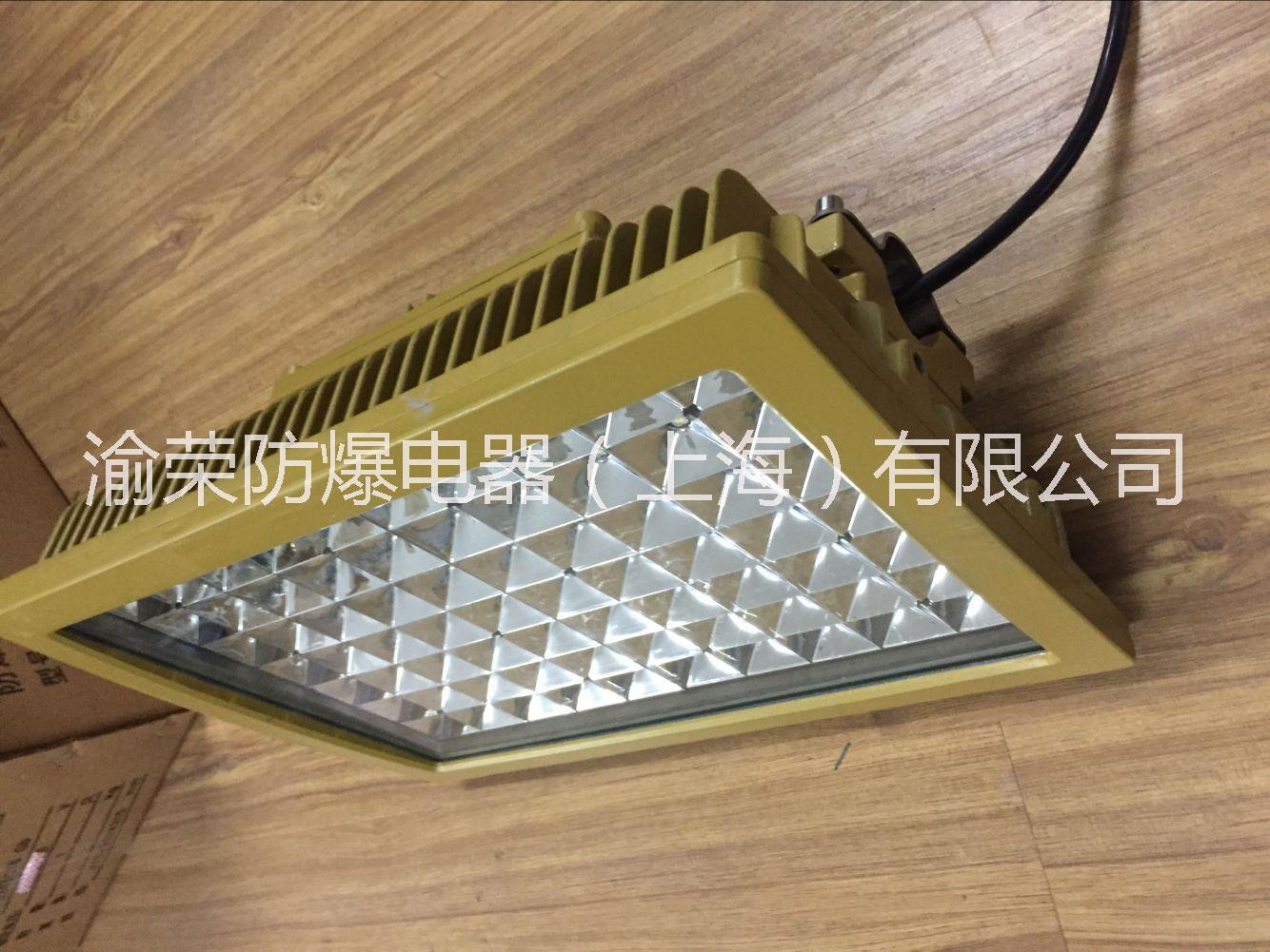 供应上海大功率LED防爆灯价格 大功率LED防爆灯具特价图片