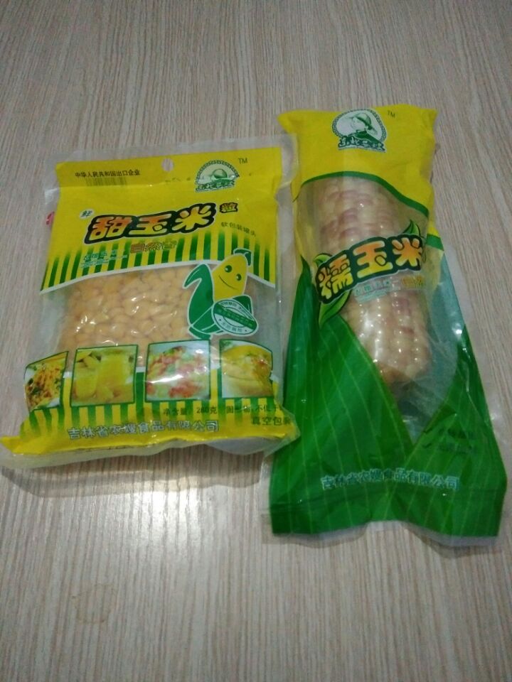 供应水果玉米专用包装袋