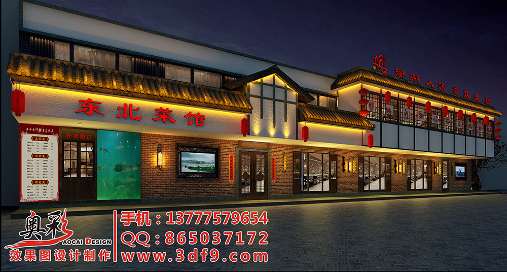 供应用于效果图设计的杭州餐饮餐厅装修设计效果图施工图，中餐厅西餐厅火锅店设计图片
