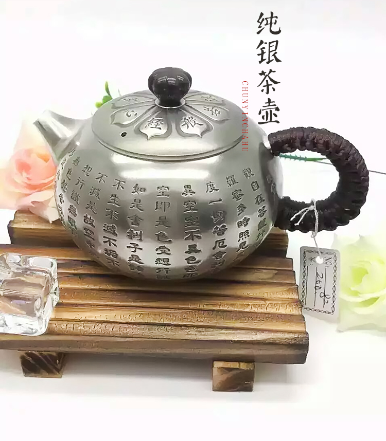 纯银茶壶供应纯银茶壶 纯银茶壶厂家 纯银茶壶价格  纯银茶壶套装