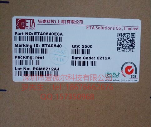 钰泰ETA9640供应用于移动电源单芯锂电方案图片