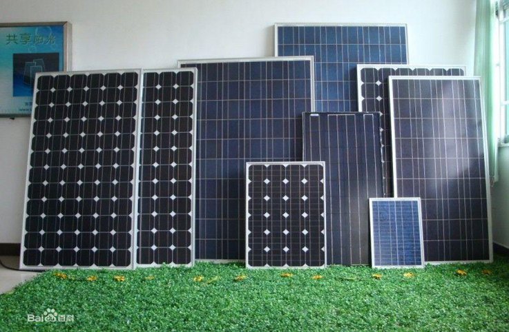 供应用于太阳能发电|光伏发电|光伏并网发电的直销 英利太阳能电池板 20W